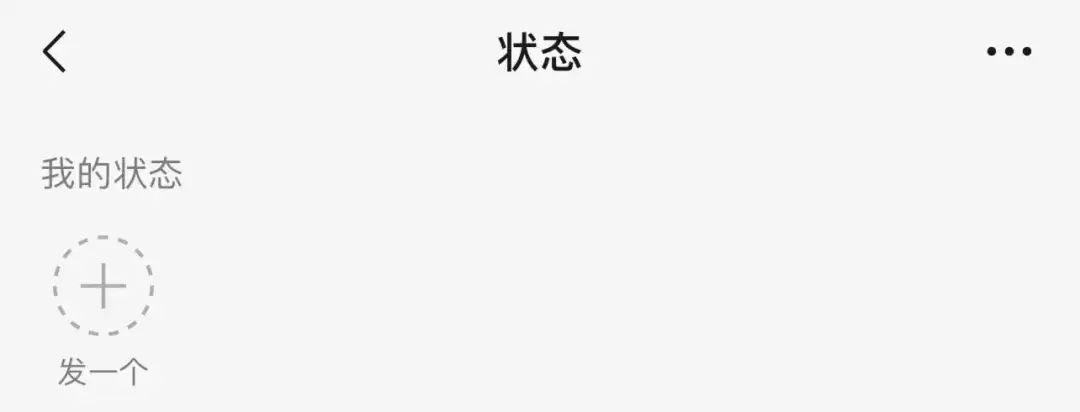 微信大改版！“momo大军”登陆公众号评论区，视频号挂链规则收紧